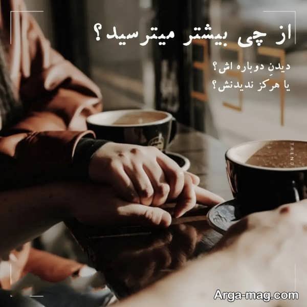  والپیپر کافه دونفره عاشقانه