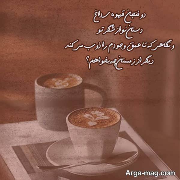  والپیپر کافه دونفره عاشقانه