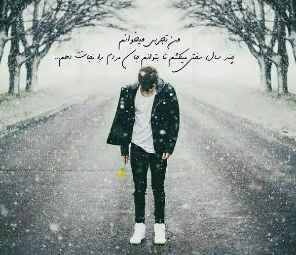  عکس پروفایل پزشکی انگیزشی