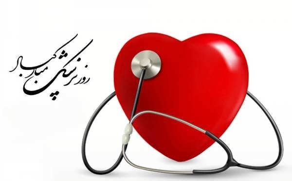  عکس پروفایل پزشکی انگیزشی