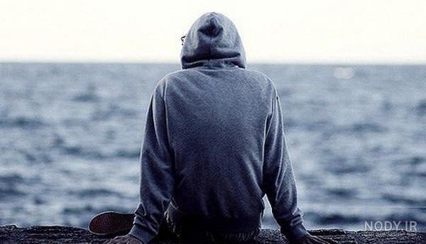 عکس پسر کنار دریا