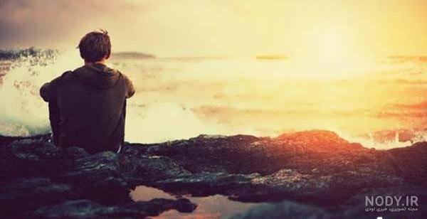 عکس پسر کنار دریا