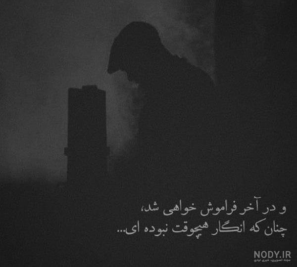 عکس مرد تنها در غروب