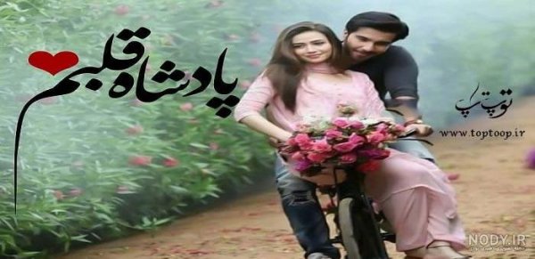 عکس پروفایل تاج خفن