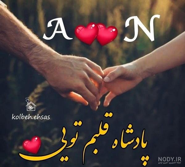 عکس پروفایل تاج خفن