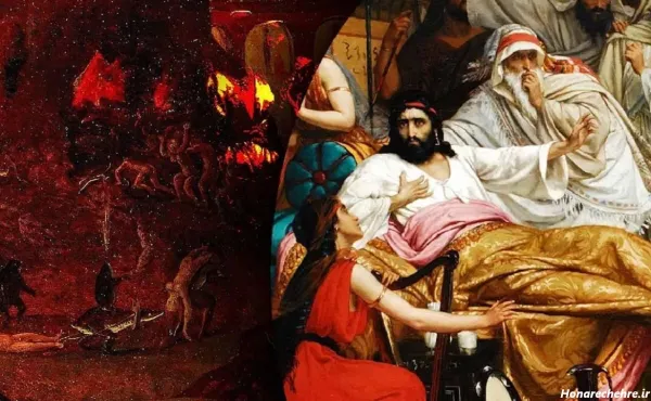 عکس بهشت و جهنم کودکانه