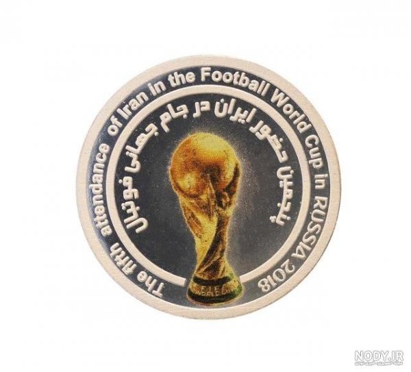  عکس جام طلا برای پروفایل