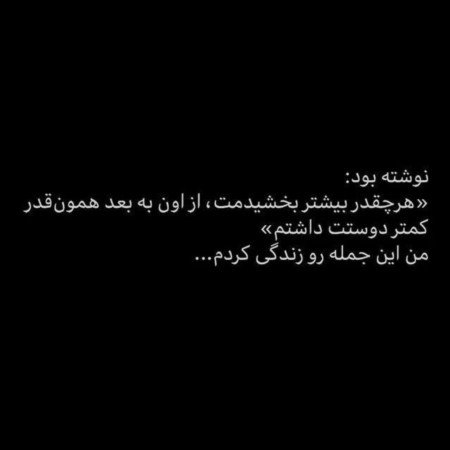  عکس پروفایل شاد عاشقانه و رمانتیک