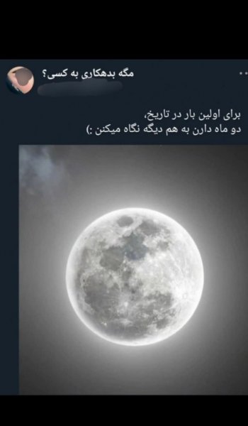  عکس پروفایل شاد عاشقانه و رمانتیک