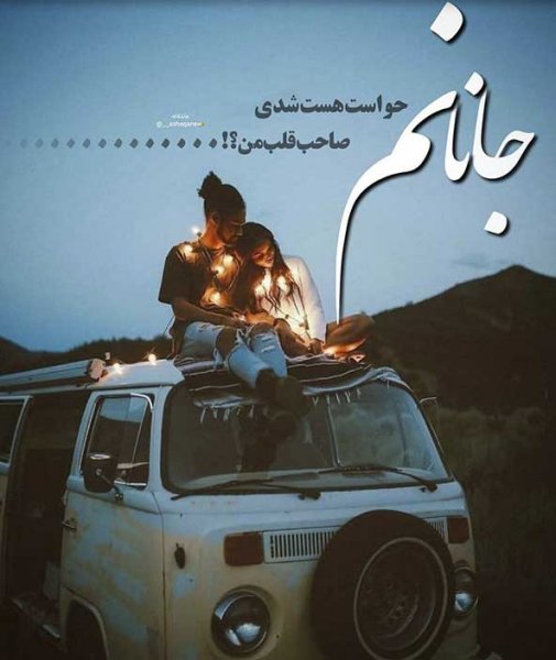  عکس پروفایل شاد عاشقانه فانتزی