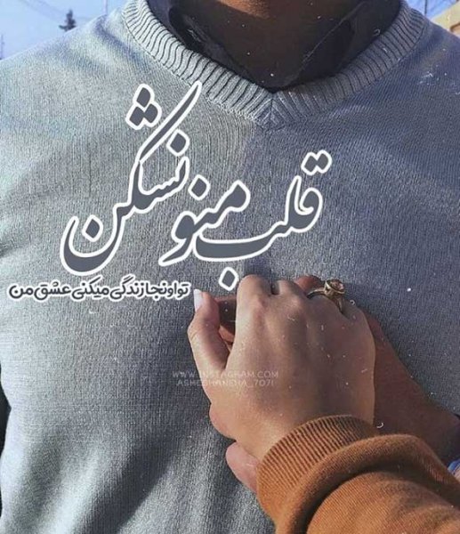  عکس پروفایل شاد عاشقانه فانتزی