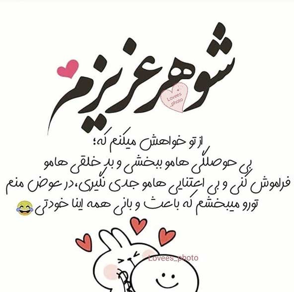  عکس پروفایل شاد عاشقانه فانتزی