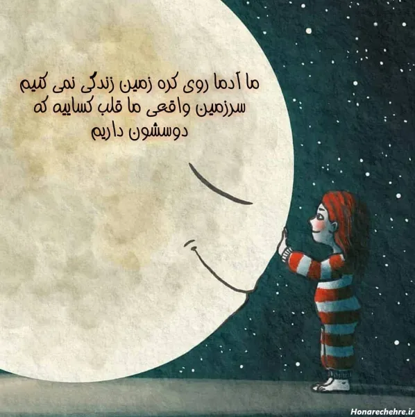  عکس پروفایل شاد و قشنگ