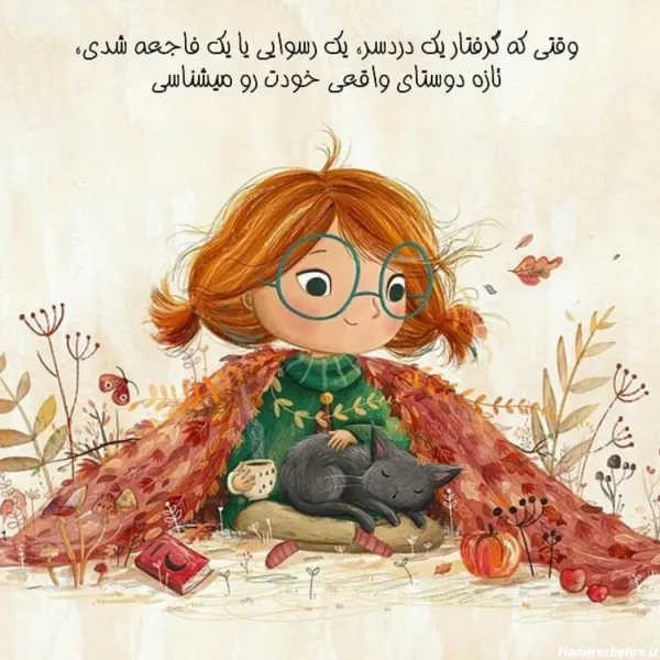  عکس پروفایل شاد و قشنگ