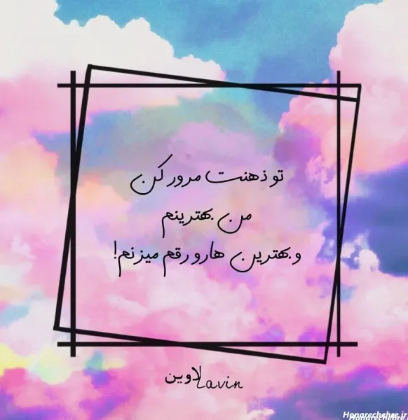  عکس پروفایل شاد و قشنگ