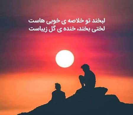 عکس خنده دار برای پروفایل