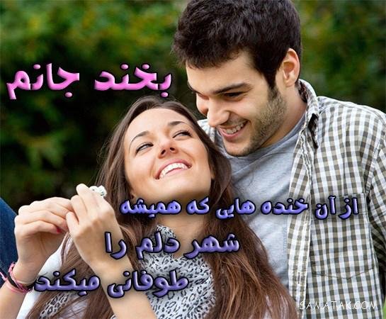 عکس خنده دار برای پروفایل