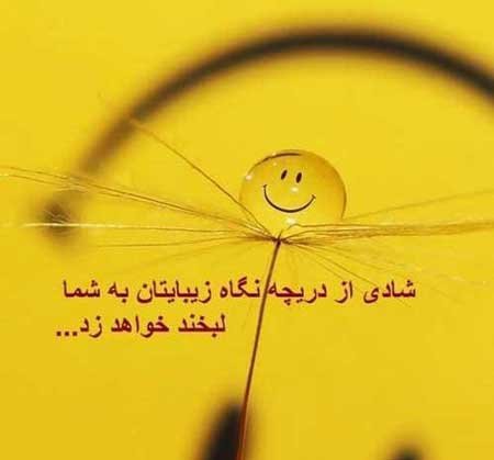عکس خنده دار برای پروفایل
