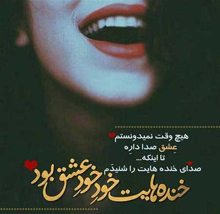 عکس خنده دار برای پروفایل