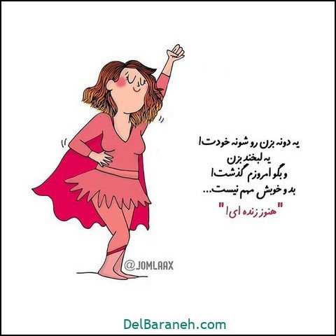 عکس پروفایل شاد و خوشحال