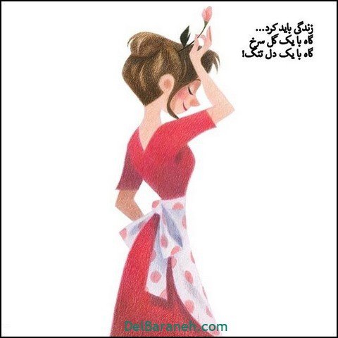  عکس پروفایل شاد و خوشحال