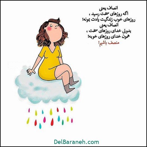  عکس پروفایل شاد و خوشحال