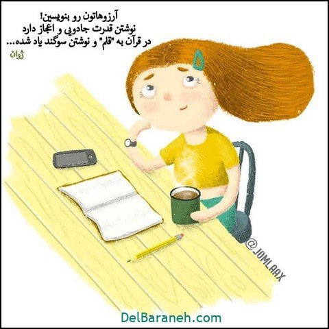  عکس پروفایل شاد و خوشحال