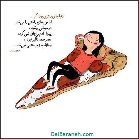  عکس پروفایل شاد و خوشحال