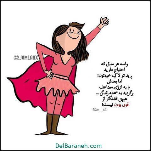  عکس پروفایل شاد و خوشحال