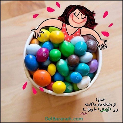  عکس پروفایل شاد و خوشحال