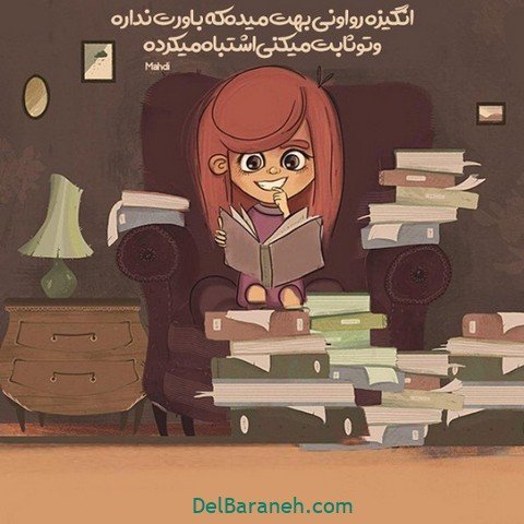 عکس پروفایل شاد و باحال