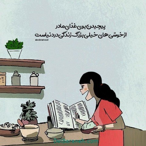  عکس پروفایل شاد و باحال