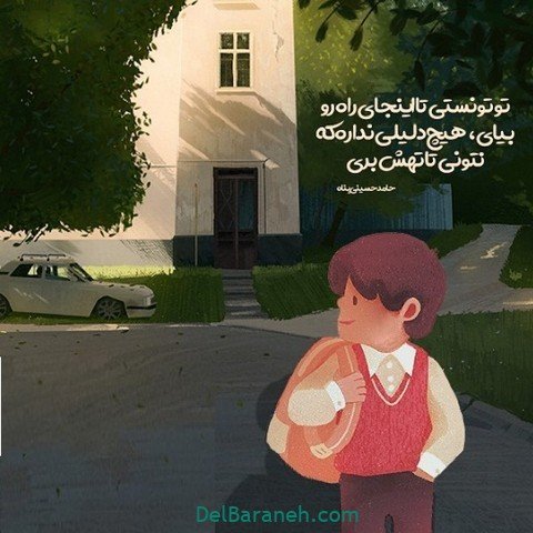  عکس پروفایل شاد و باحال