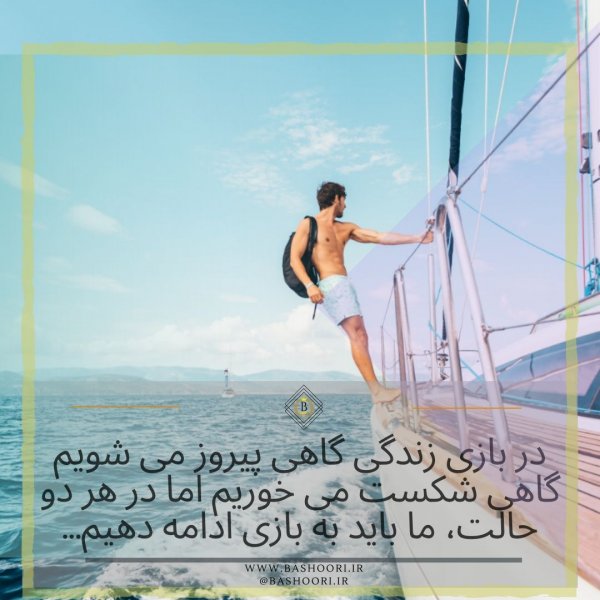  پروفایل شاد پسرانه