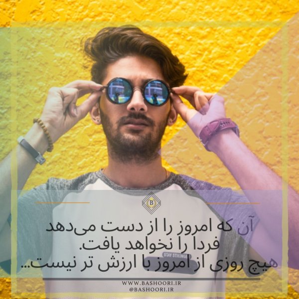  پروفایل شاد پسرانه