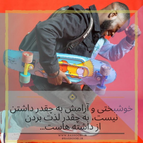  پروفایل شاد پسرانه