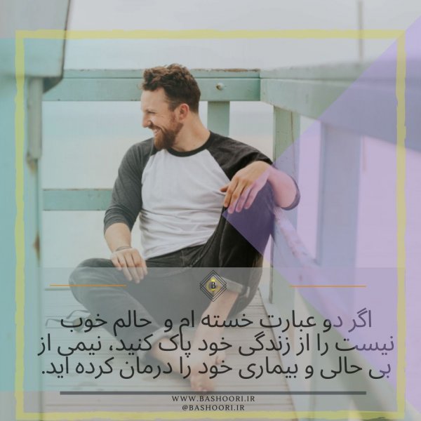 پروفایل شاد پسرانه