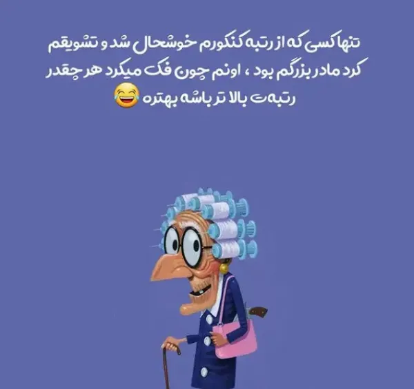 عکس های شاد برای پروفایل