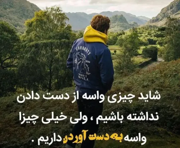  عکس های شاد برای پروفایل