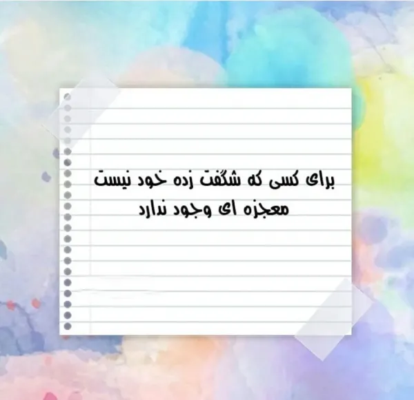  عکس های شاد برای پروفایل