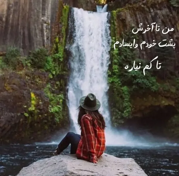  عکس های شاد برای پروفایل