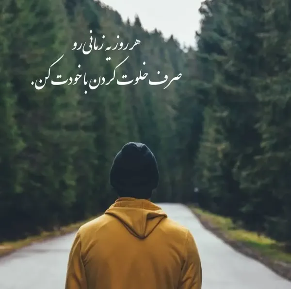  عکس های شاد برای پروفایل