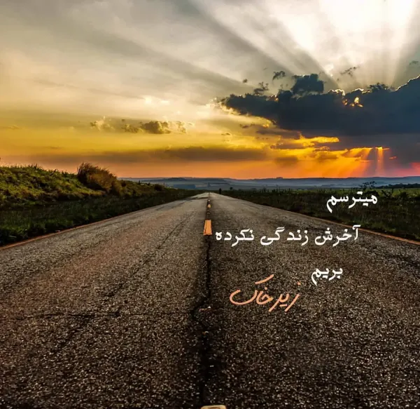  عکس های شاد برای پروفایل