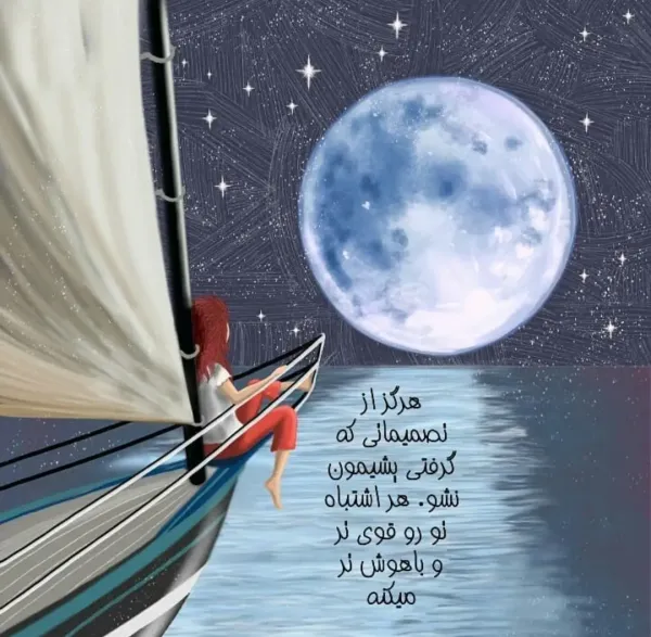  عکس های شاد برای پروفایل