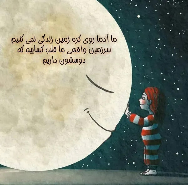  عکس های شاد برای پروفایل