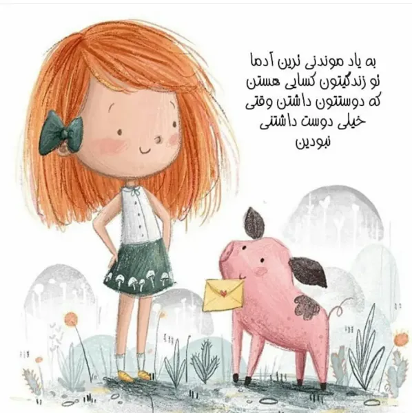  عکس های شاد برای پروفایل