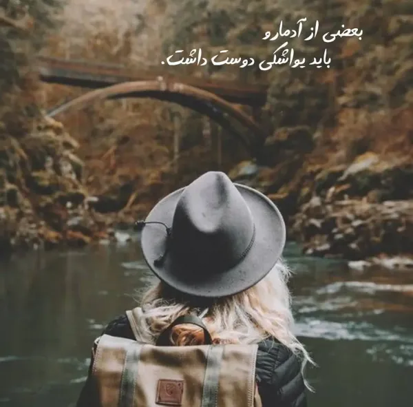  عکس های شاد برای پروفایل