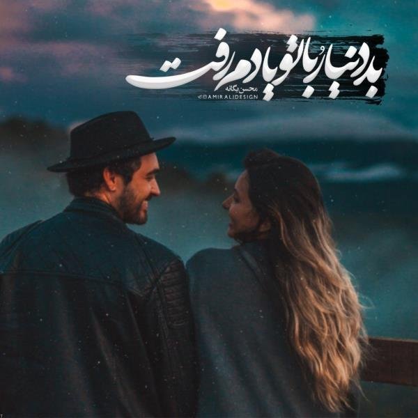  عکس پروفایل شاد و انرژی مثبت