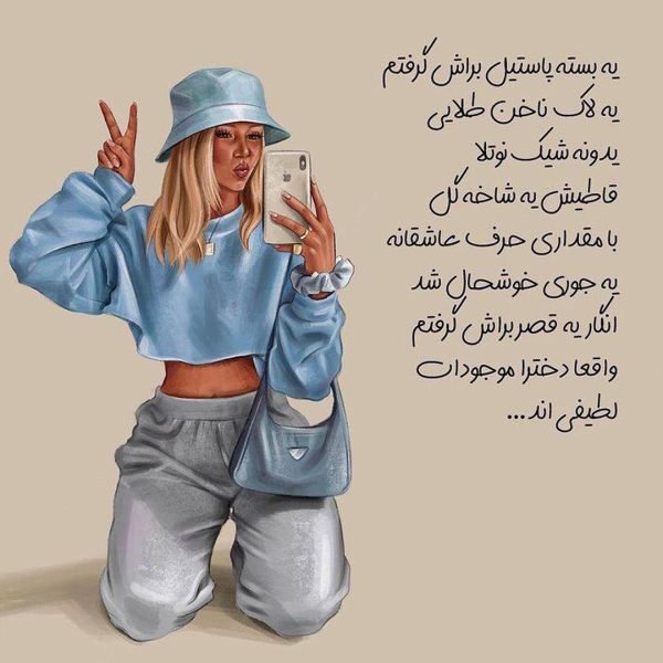 پروفایل انگیزشی موفقیت