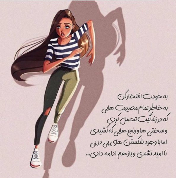 پروفایل انگیزشی موفقیت